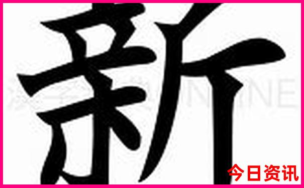 成都十大名胜古迹
