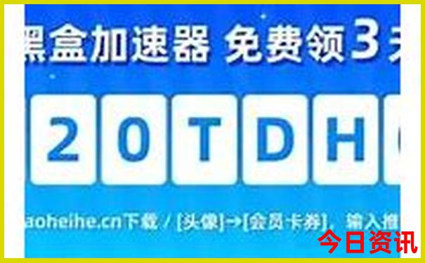 黑龙江旅游必去景点