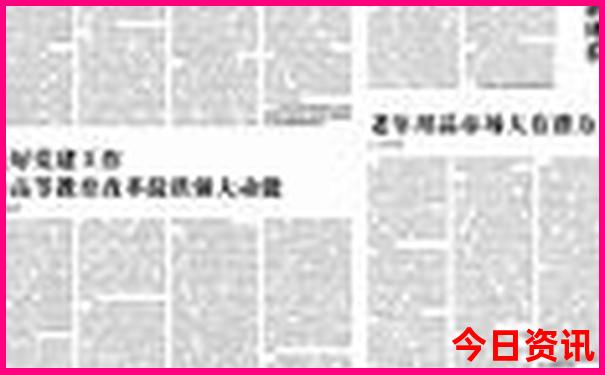 2025全新政策精准速查资料全新正版大实用全免费-2025正版资料免费大全资料