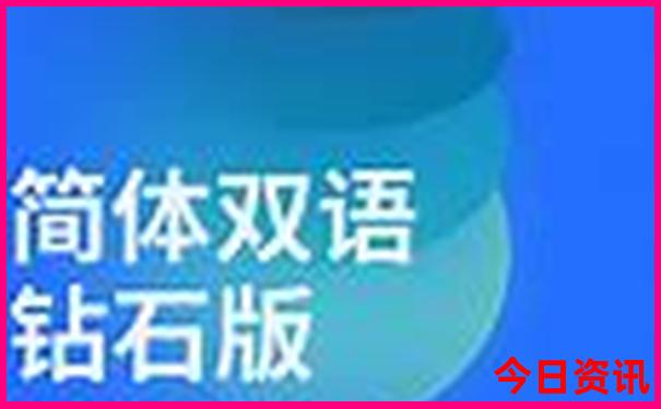 2025全新政策精准速查资料全新正版大实用全免费-2025澳门特马开奖结果